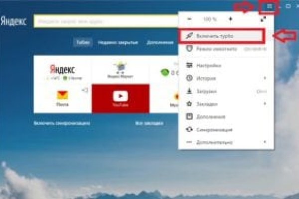 Кракен правильная