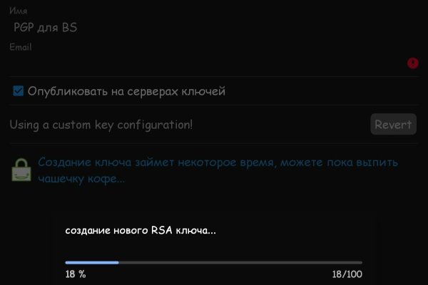 Как вернуть аккаунт на кракене