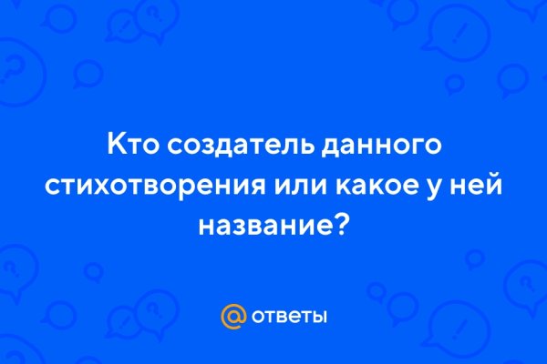 Кракен наркомаркетплейс