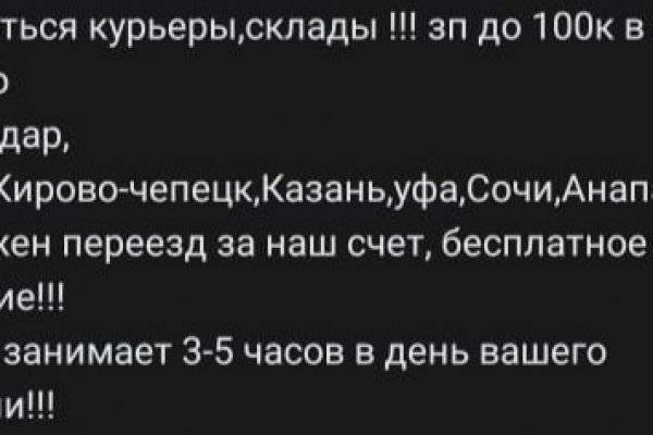 Даркнет зеркало