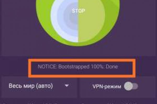 Кракен адрес тор