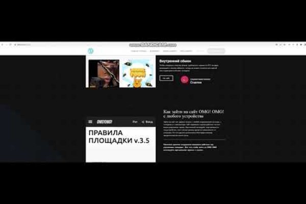 Даркнет вход
