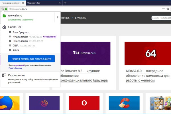 Кракен продает наркотики