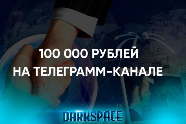Dark net официальный сайт