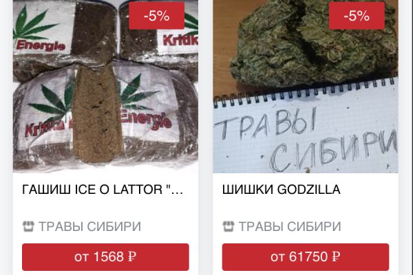 Кракен онион ссылка на тор