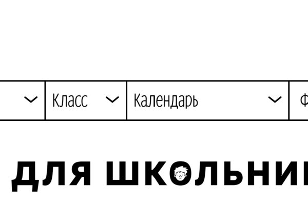 Оригинальная ссылка на магазин кракен