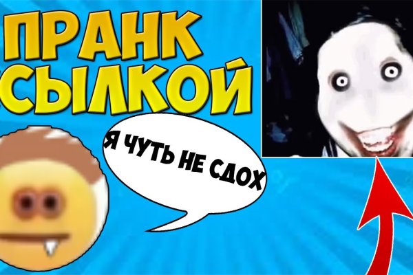 Рабочая ссылка на кракен