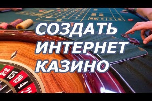 Кракен официальная ссылка зеркало