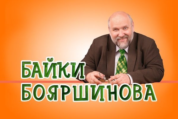 Восстановить доступ к кракену