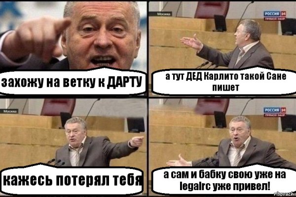 Кракен зеркало на сайт