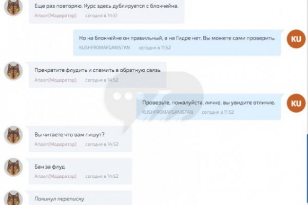 Ссылка на кракен не работает