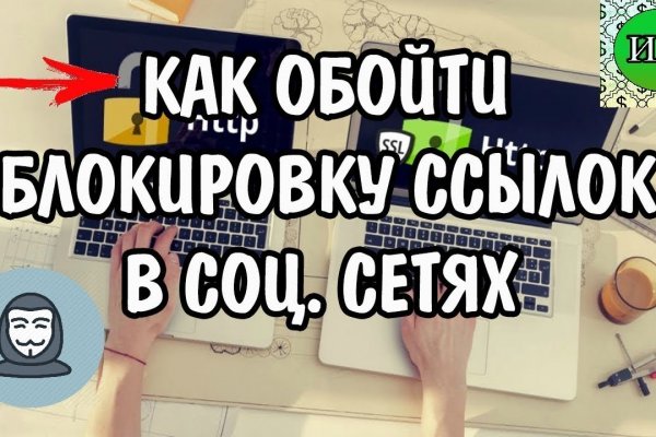 Кракен омг мега