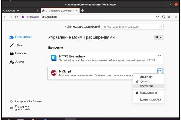 Как найти настоящую кракен даркнет ссылку
