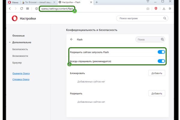 Что продают на сайте кракен