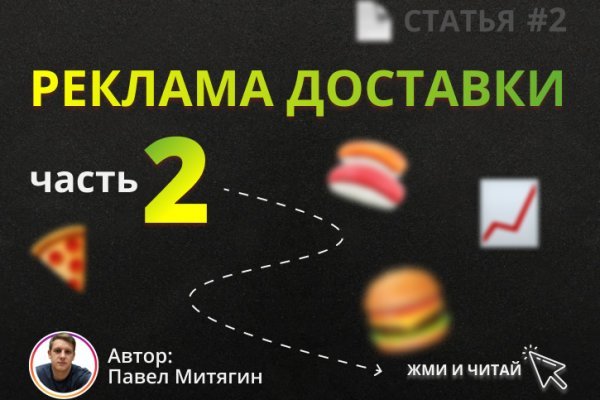 Кракен омг мега