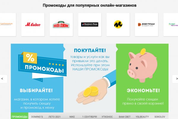 Ссылка на кракен тор kr2web in