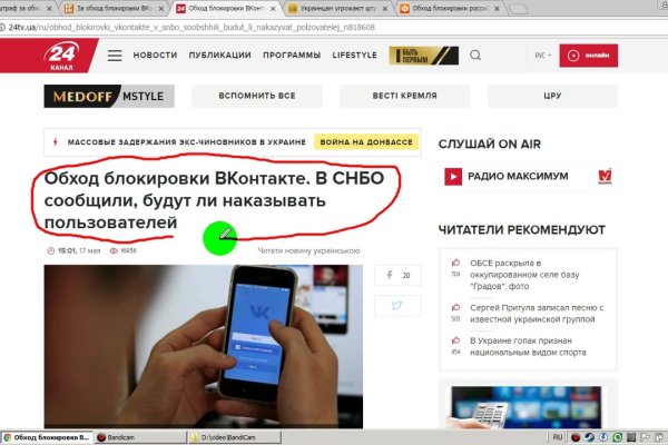Кракен это современный даркнет маркетплейс