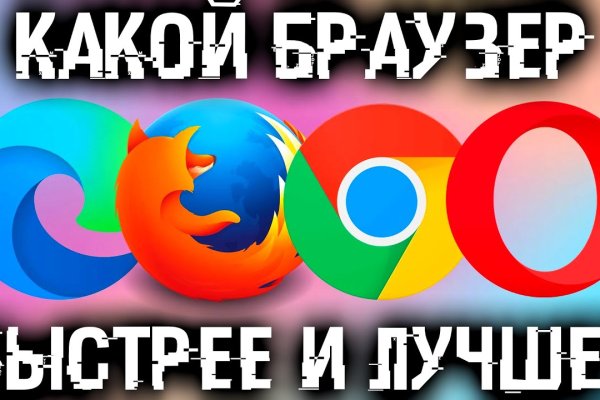 Кракен даркнет что известно