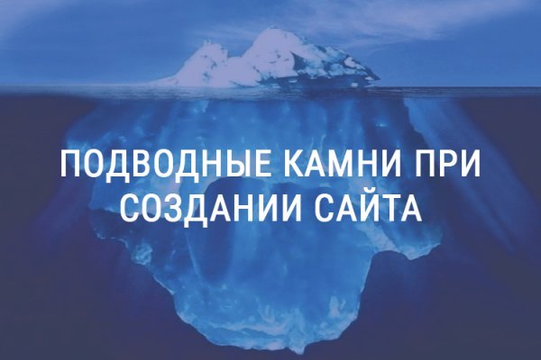 Магазин кракен дарк