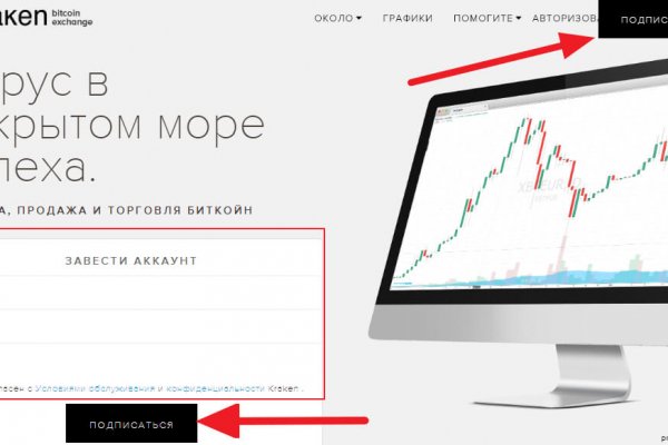 Почему не работает кракен