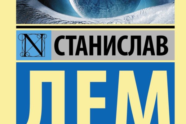 Кракен настоящее зеркало