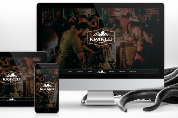 Ссылка кракен официальная тор