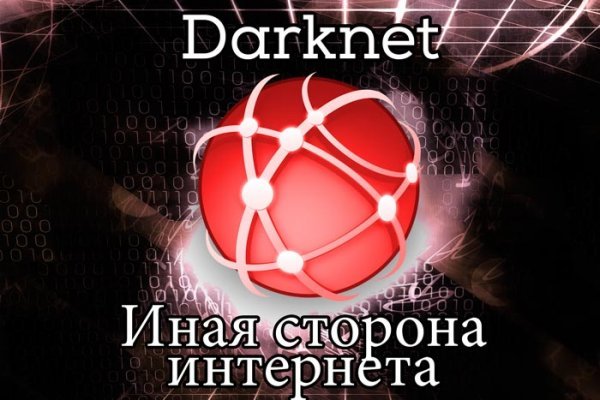 Кракен мониторинг ссылок kraken torion