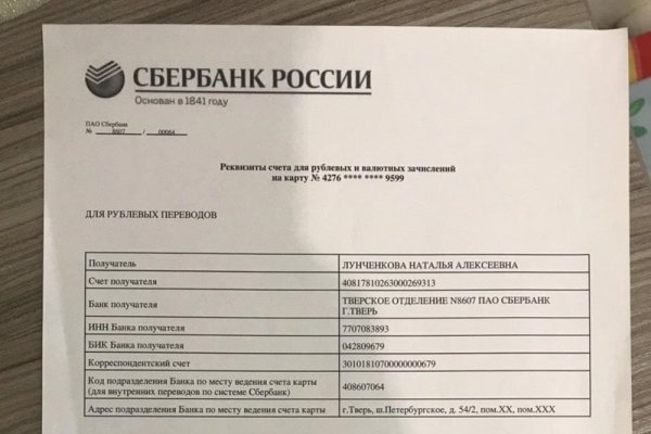 Аккаунты кракен