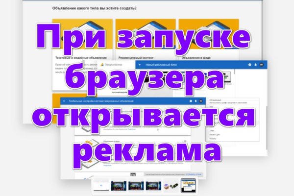 Ссылки в тор