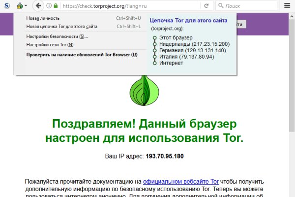 Ссылка на кракен тор