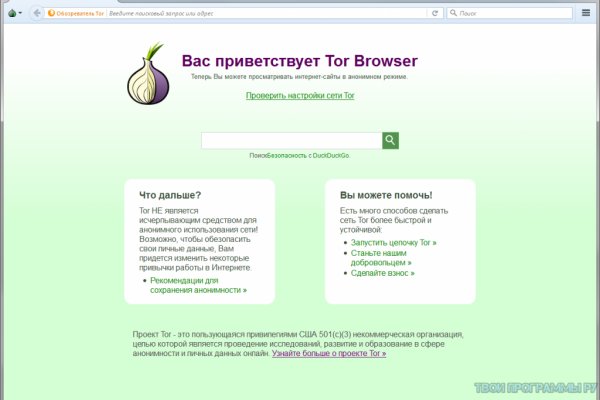 Даркнет вход