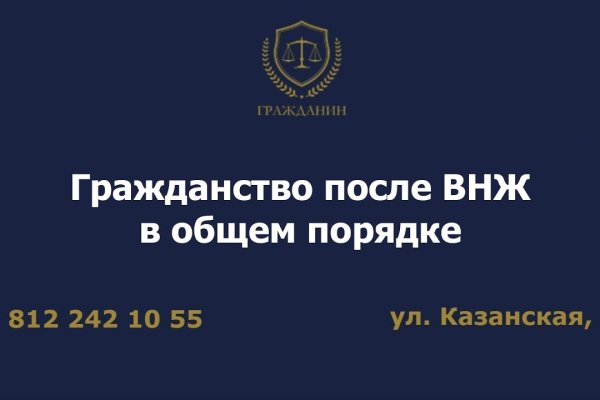 Где найти ссылку на кракен