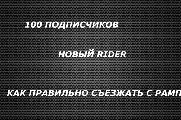 Кракен шоп это