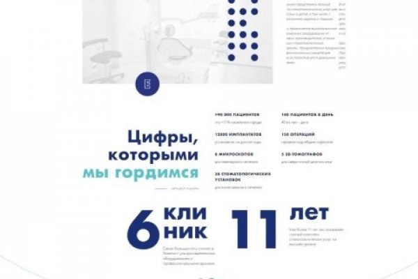 Кракен ссылку где