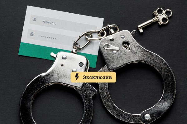 Kraken darknet зеркала кракен обход
