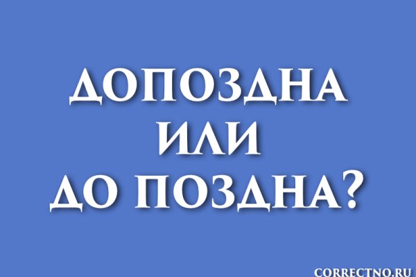 Кракен маркетплейс в тг