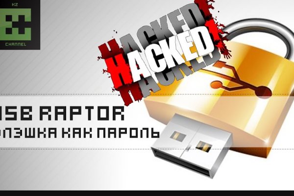 Кракен тор krakens13 at