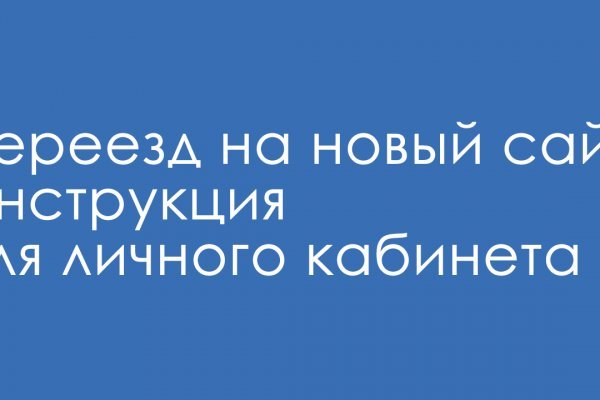 Кракен зеркало рабочее onion