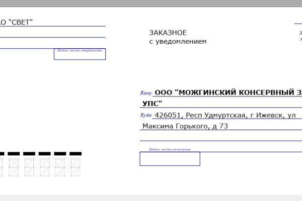 Кракен площадка зеркало