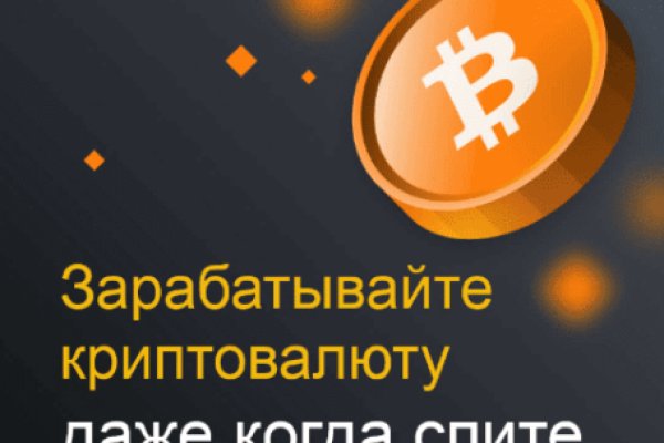 Кракен наркоплощадка