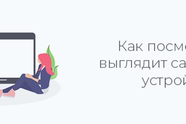 Kraken ссылка kraken link24 info