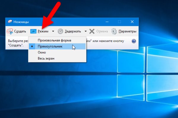 Как пополнить кошелек на кракене даркнет