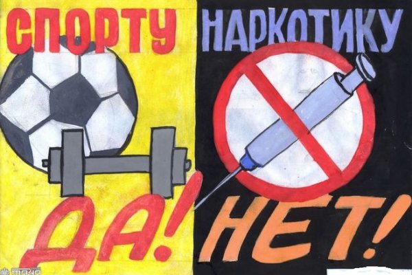 Kraken официальная ссылка