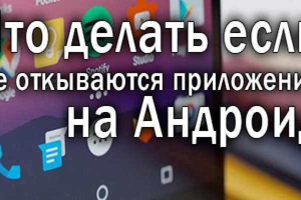 Кракен зеркало 2