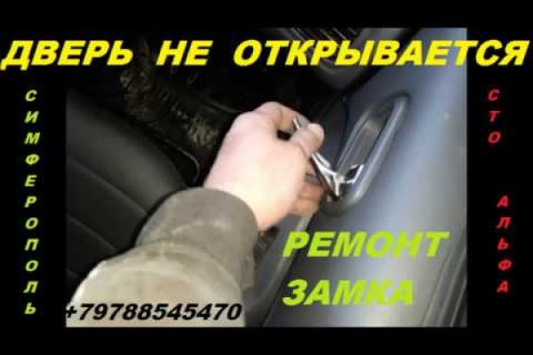Кракен рабочая ссылка тор