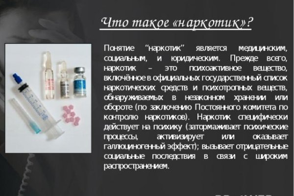Кракен сайт ссылка kr2web in