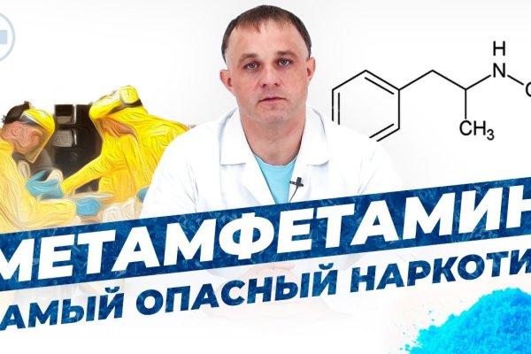 Clear ссылка на кракен