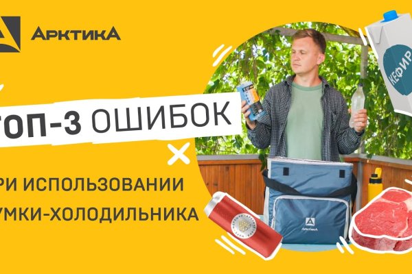 Что такое кракен магазин