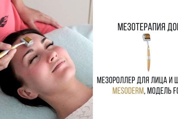 Кракен марке даркнет