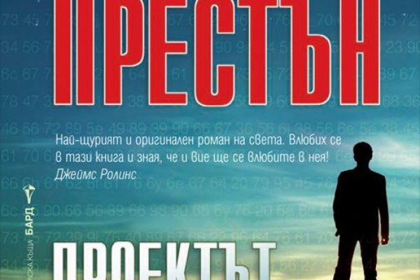 Кракен через браузер